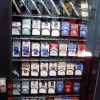 מכונה אוטומטית AMS לממכר סיגריות